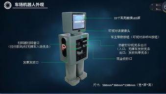 AI时代降临，人类劳动会被取代吗？软交会上的大连智能产品揭示未来方向
